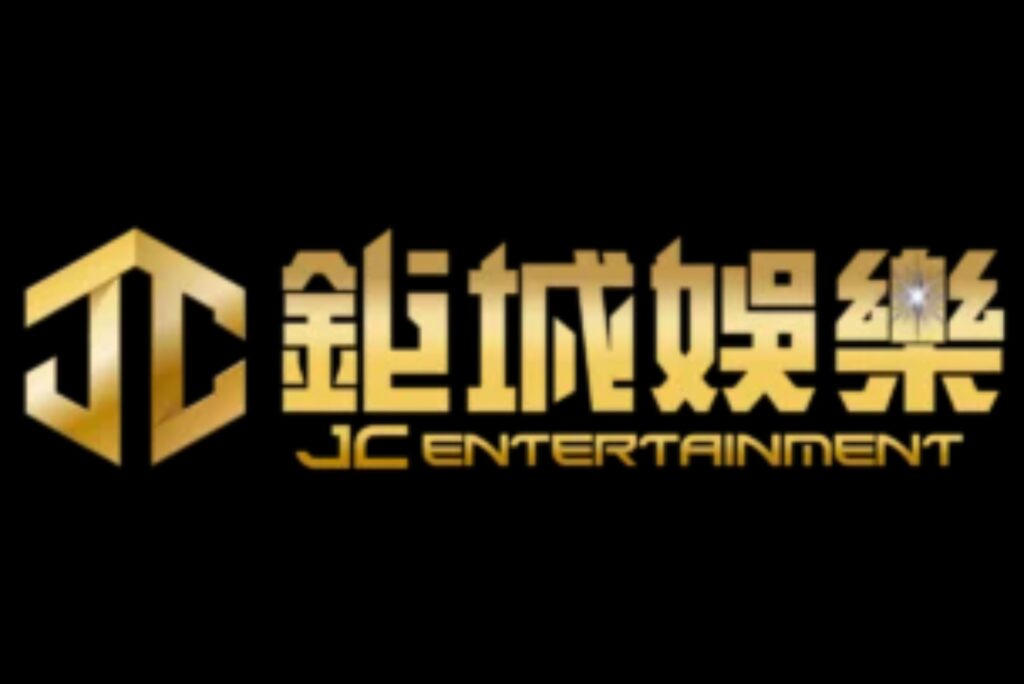鉅城娛樂