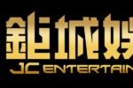 LOGOJC-300x100_11zon